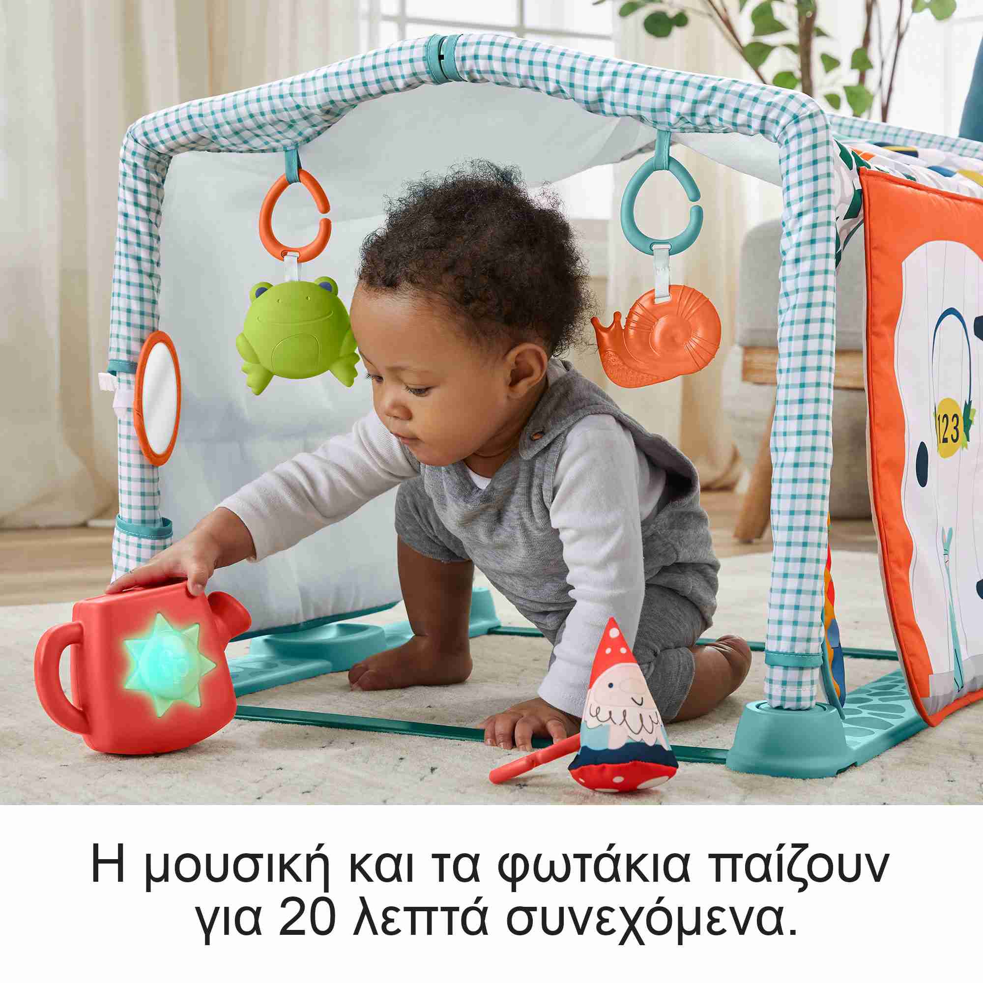 Fisher-Price Γυμναστήριο Δραστηριοτήτων Σπιτάκι 3σε1 με Ήχους & Φώτα HJK45 - Fisher-Price