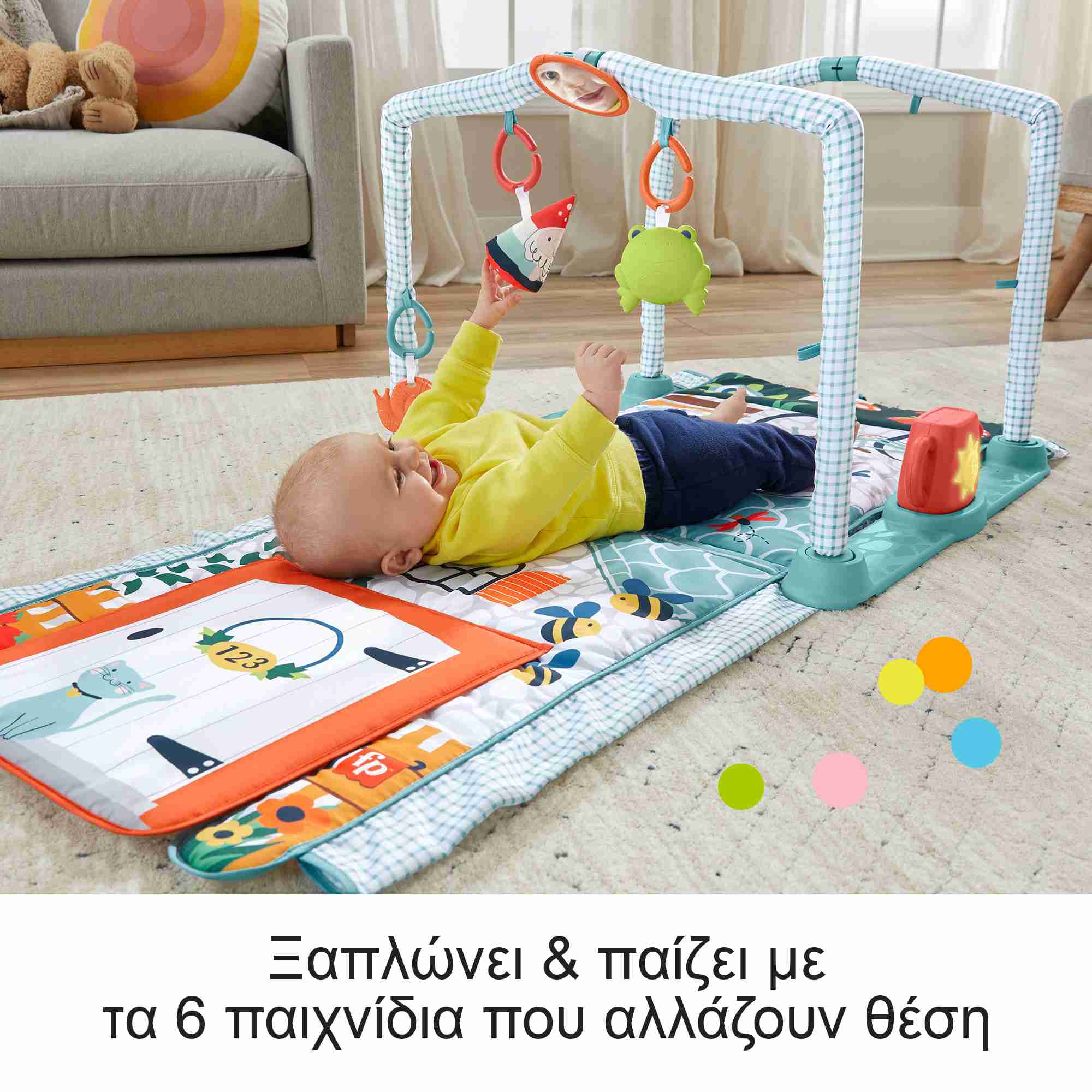 Fisher-Price Γυμναστήριο Δραστηριοτήτων Σπιτάκι 3σε1 με Ήχους & Φώτα HJK45 - Fisher-Price