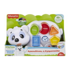 Fisher-Price Linkimals Αρκουδίτσα, η Σχηματούλα HJR81 - Fisher-Price