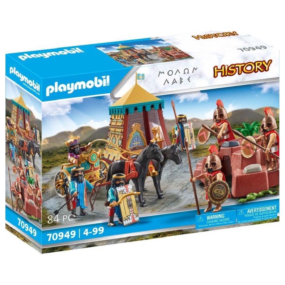 Playmobil History Μολών Λαβέ 70949 - Playmobil, Playmobil History