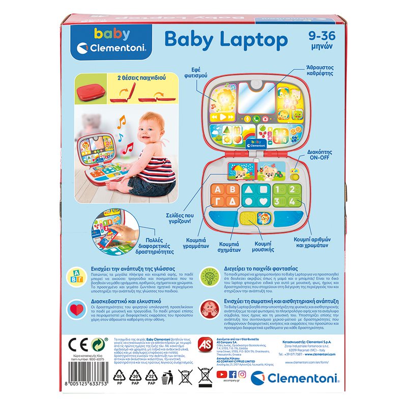 Baby Clementoni Βρεφικό Εκπαιδευτικό Baby Laptop Για 9-36 Μηνών 1000-63375 - Baby Clementoni