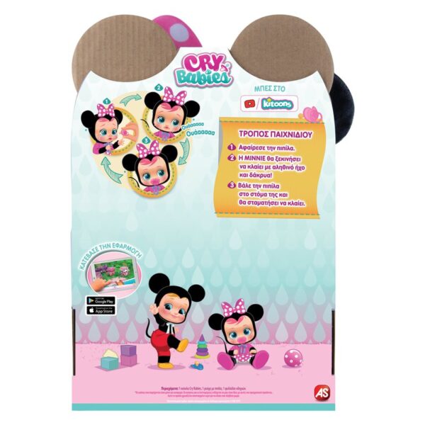 Cry Babies, Minnie Κλαψουλίνια - Cry Babies Cry Babies Κλαψουλίνια Disney Minnie Κλαίει Με Αληθινά Δάκρυα 4104-97865 12-24 μηνών, 2-3 ετών, 3-4 ετών Κορίτσι