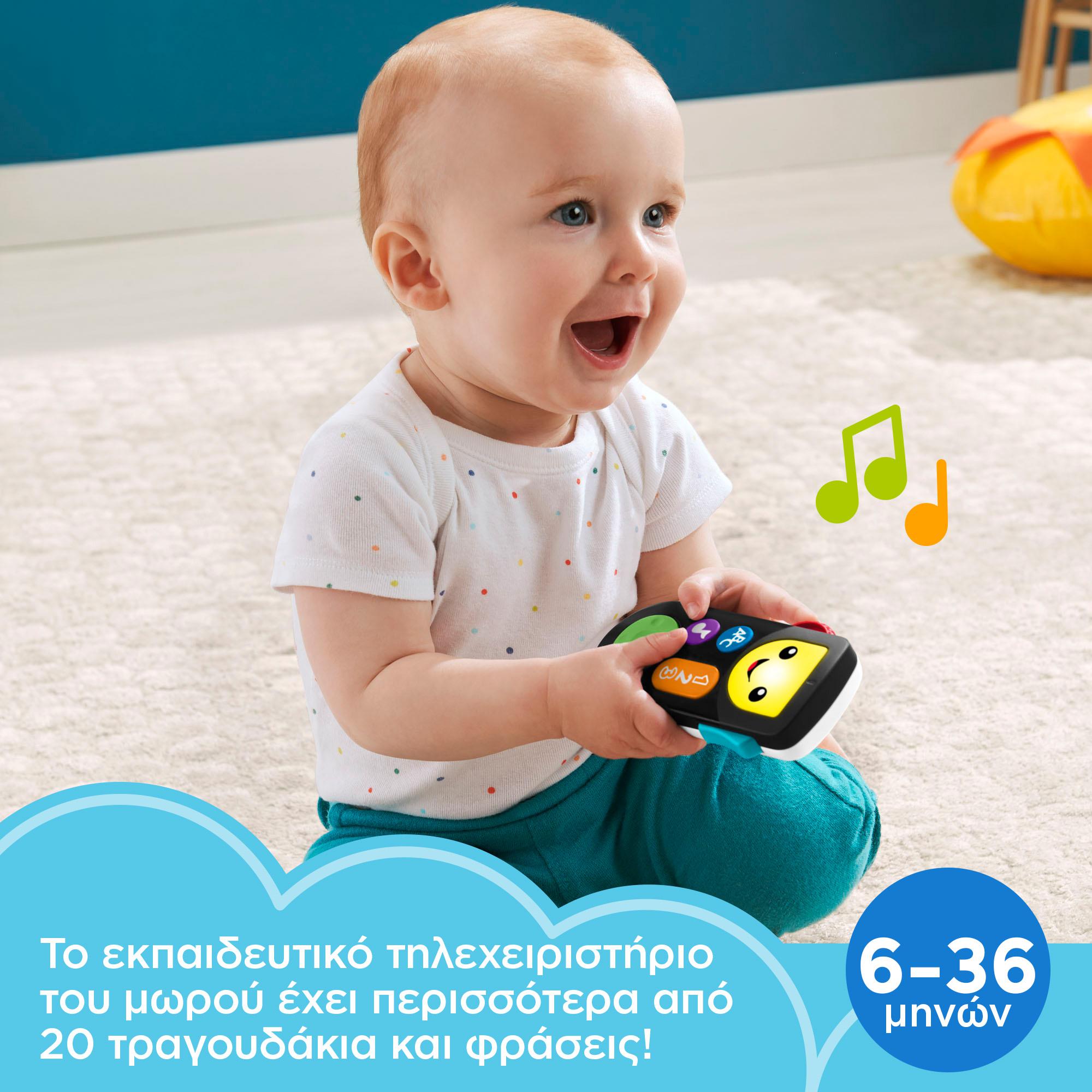 Fisher-Price Laugh & Learn Εκπαιδευτικό Τηλεχειριστήριο HHH27 - Fisher-Price