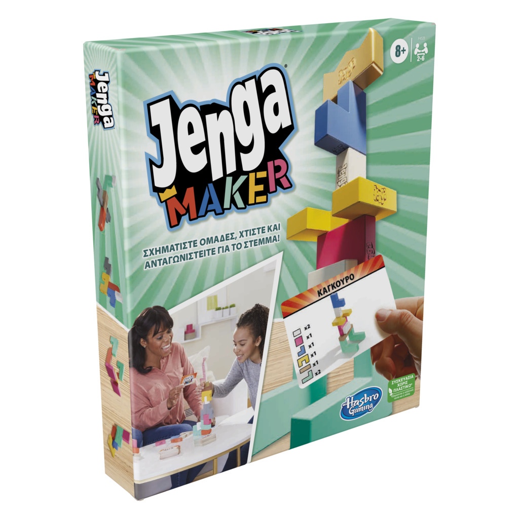 Hasbro Gaming Επιτραπέζιο Jenga Maker F4528110 - Hasbro Gaming