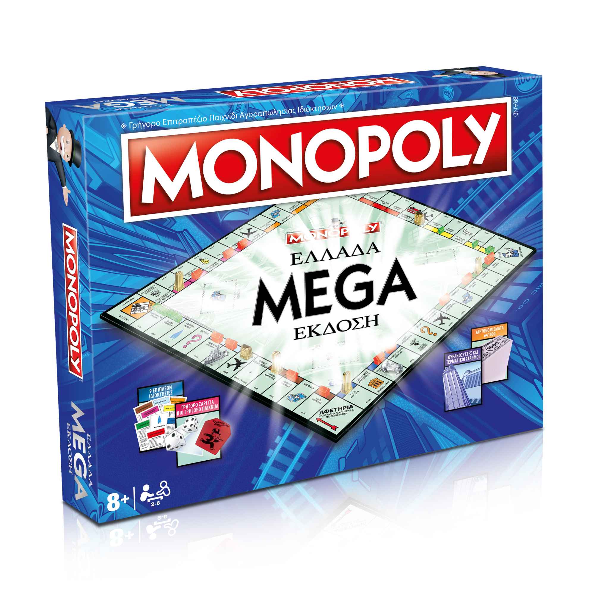 Winning Moves: Monopoly - Ελλάδα Mega Edition Επιτραπέζιο (Ελληνική Γλώσσα) (WM03425-GRK) - Monopoly, Winning Moves