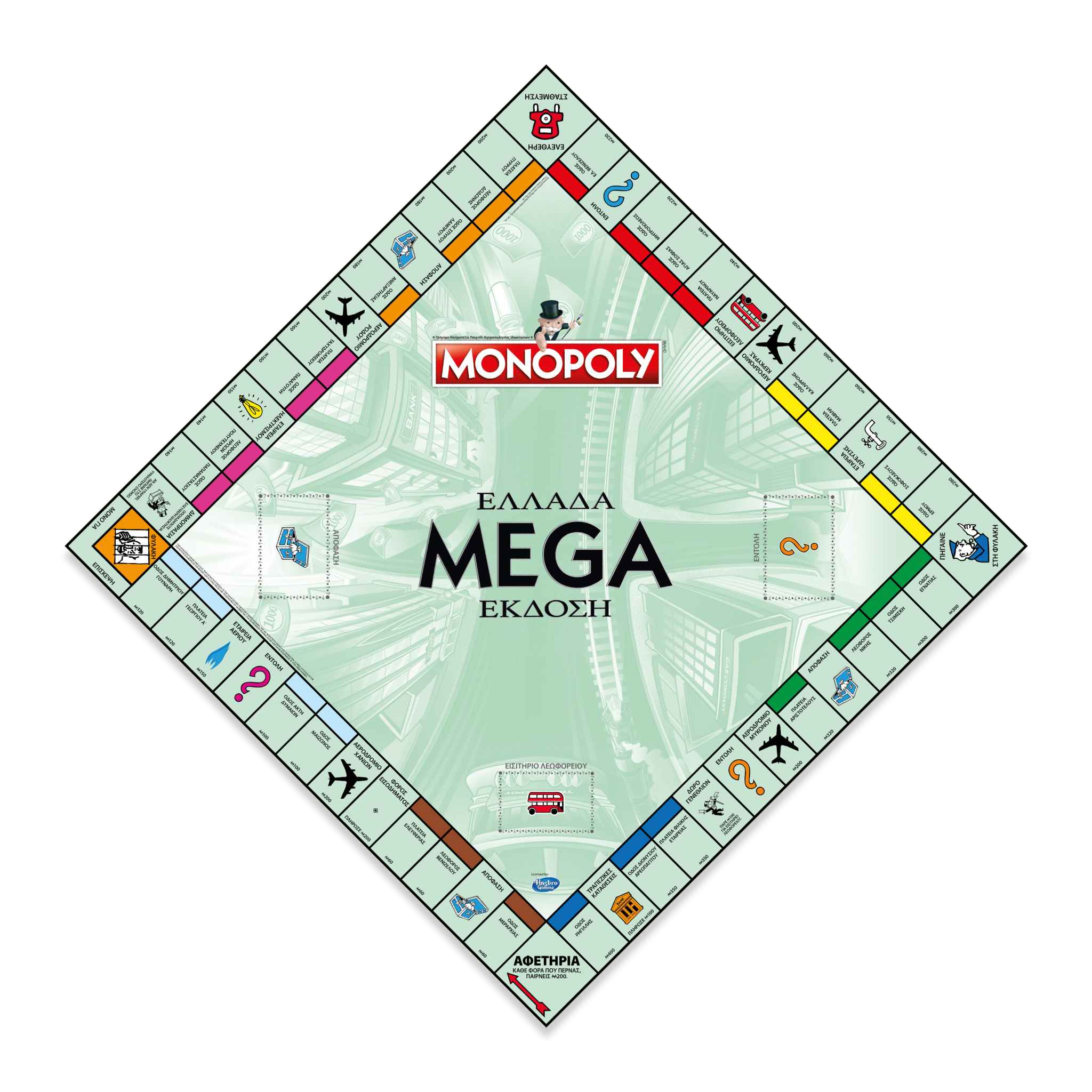 Winning Moves: Monopoly - Ελλάδα Mega Edition Επιτραπέζιο (Ελληνική Γλώσσα) (WM03425-GRK) - Monopoly, Winning Moves