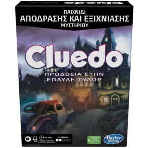 Hasbro Gaming Επιτραπέζιο Cluedo Escape F5699110 - Hasbro Gaming