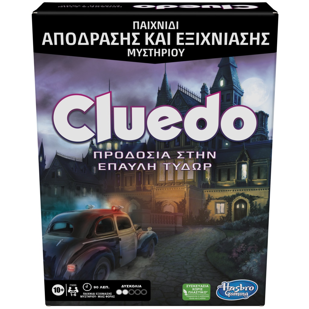 Hasbro Gaming Επιτραπέζιο Cluedo Escape F5699110