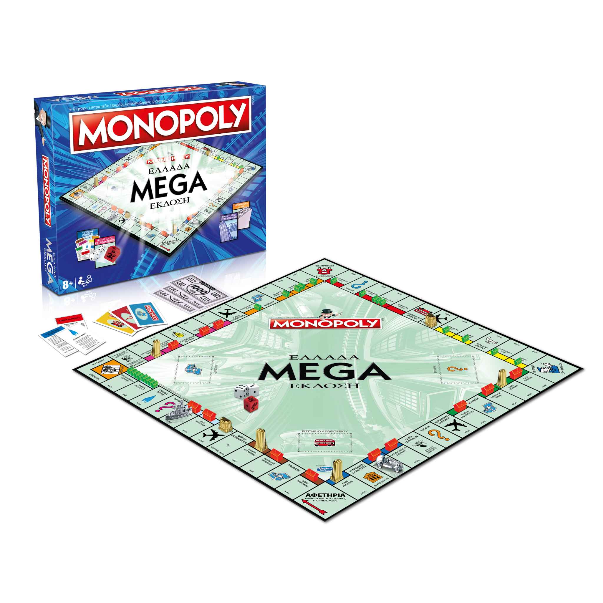 Winning Moves: Monopoly - Ελλάδα Mega Edition Επιτραπέζιο (Ελληνική Γλώσσα) (WM03425-GRK) - Monopoly, Winning Moves