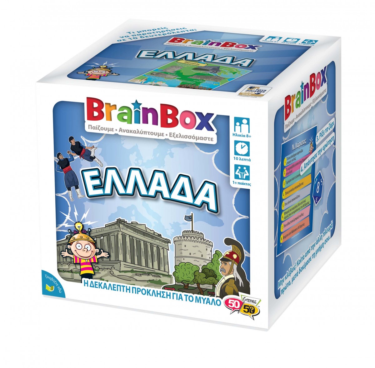 BrainBox Ελλάδα Επιτραπέζιο Παιχνίδι 93005 - BrainBox