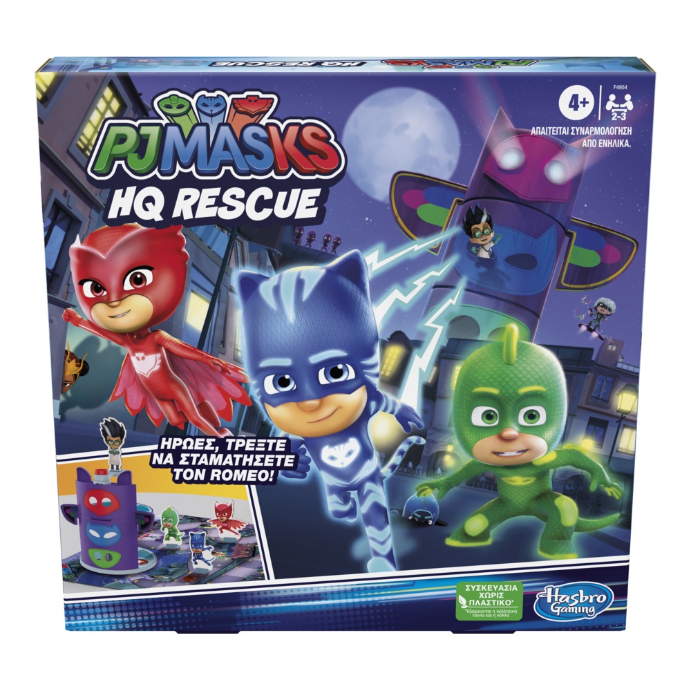 Hasbro Gaming Επιτραπέζιο PJ Masks HQ Rescue F4954110 - Hasbro Gaming