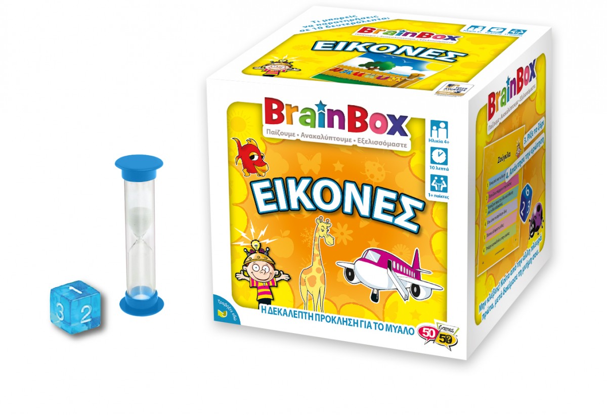 BrainBox Εικόνες Επιτραπέζιο Παιχνίδι 93010 - BrainBox