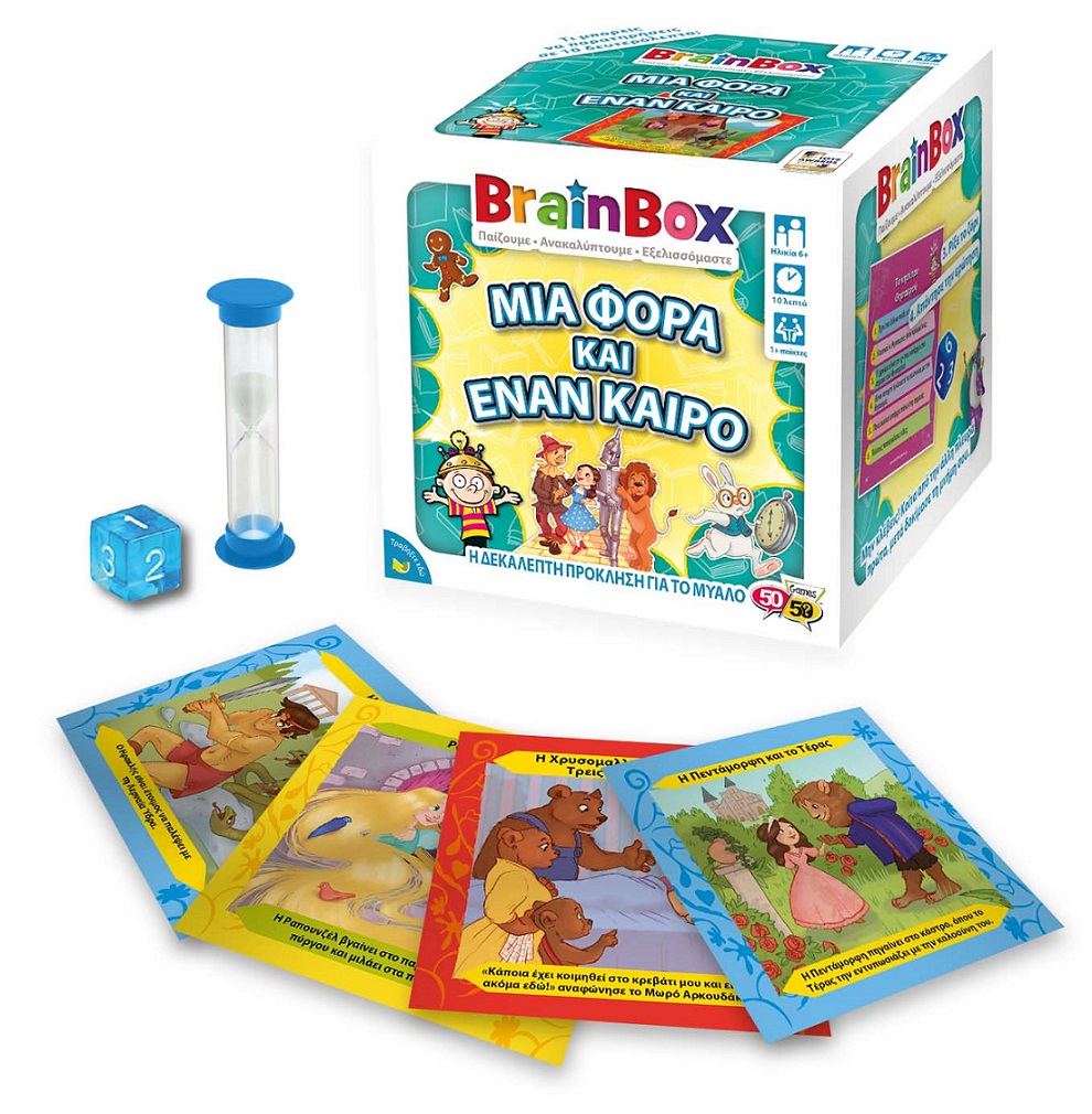 BrainBox Μια Φορά Και Εναν Καιρό Επιτραπέζιο Παιχνίδι 93027 - BrainBox