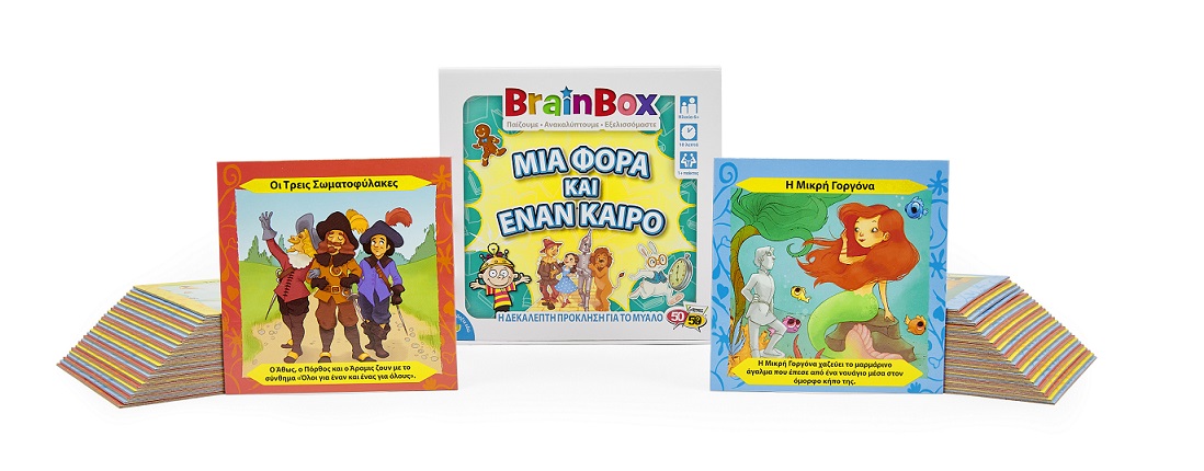 BrainBox Μια Φορά Και Εναν Καιρό Επιτραπέζιο Παιχνίδι 93027 - BrainBox