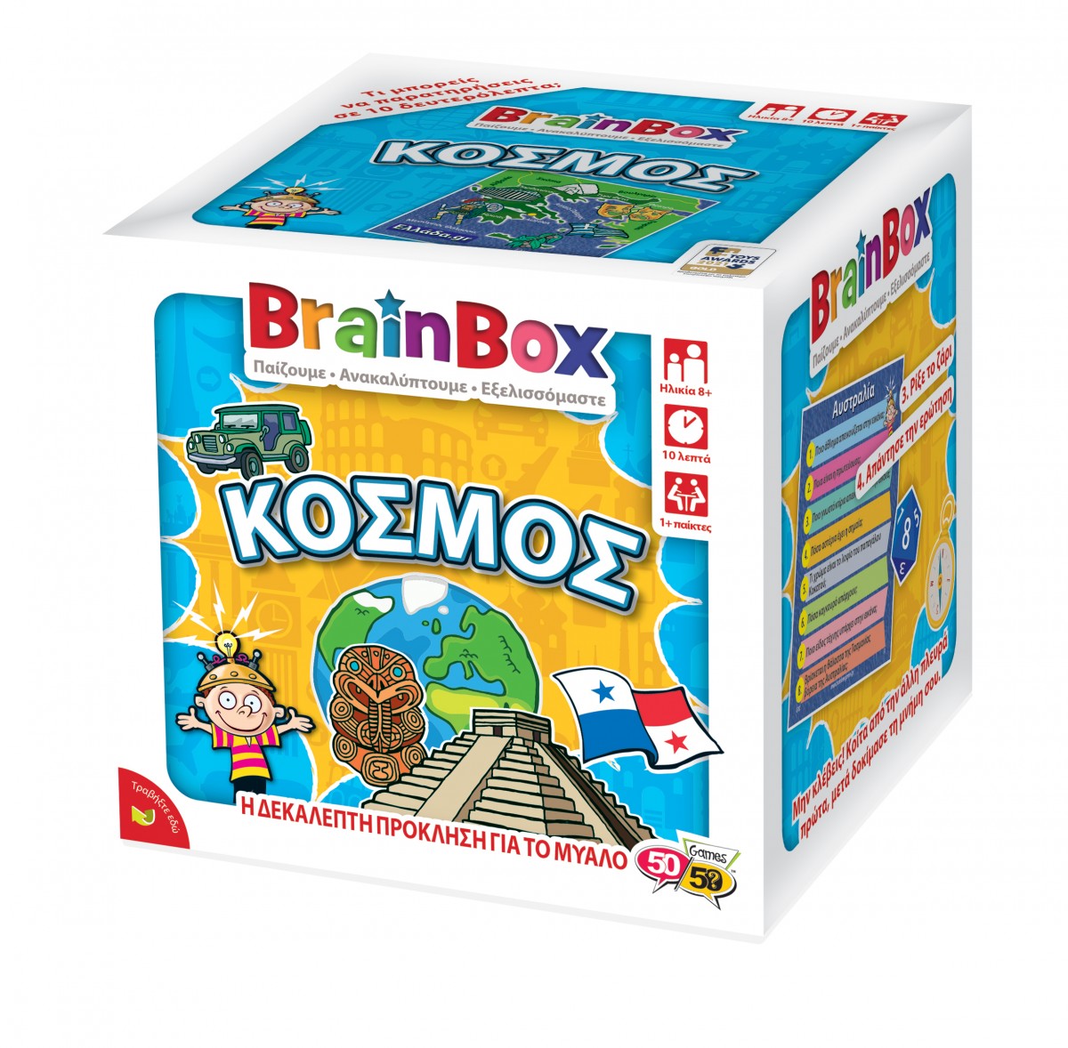 BrainBox Κόσμος Επιτραπέζιο Παιχνίδι 93001 - BrainBox