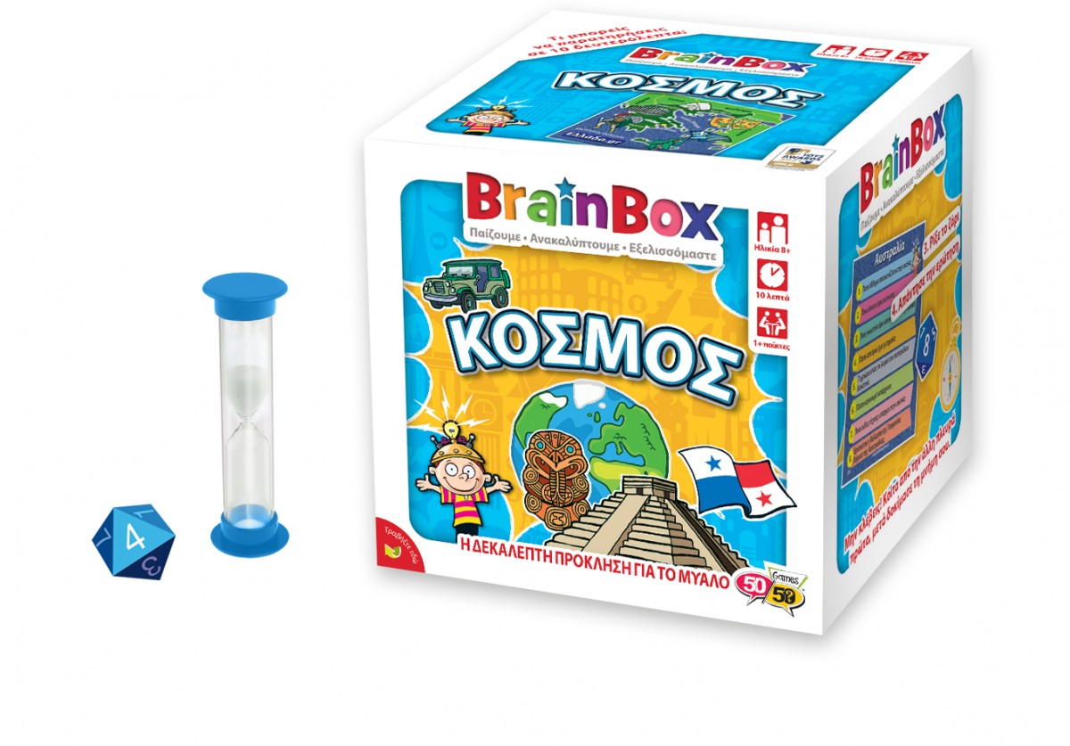 BrainBox Κόσμος Επιτραπέζιο Παιχνίδι 93001 - BrainBox