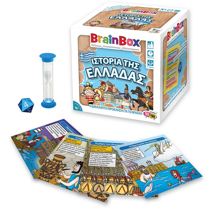 BrainBox Ιστορία Της Ελλαδας Επιτραπέζιο Παιχνίδι 93050 - BrainBox
