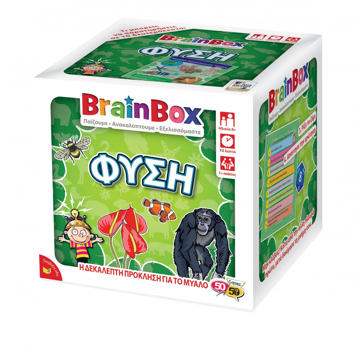 BrainBox Φύση Επιτραπέζιο Παιχνίδι 93003 - BrainBox