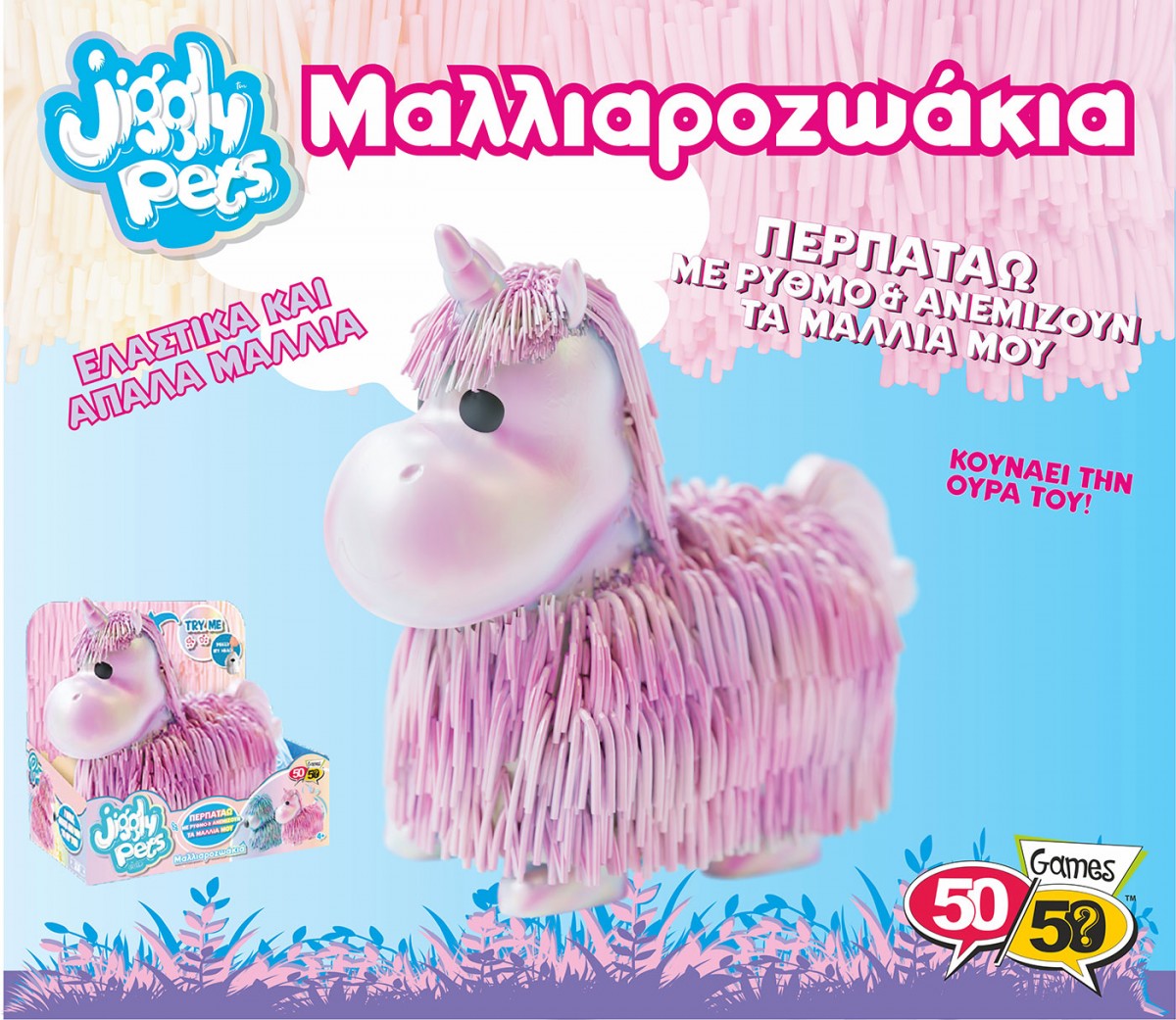 Jiggly Pets Μονόκερος Ροζ Περλέ JP002P - Jiggly Pets