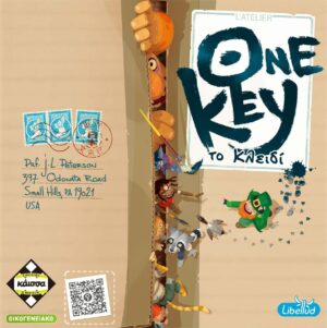 Κάισσα Επιτραπέζιο One Key KA112950 - Κάισσα