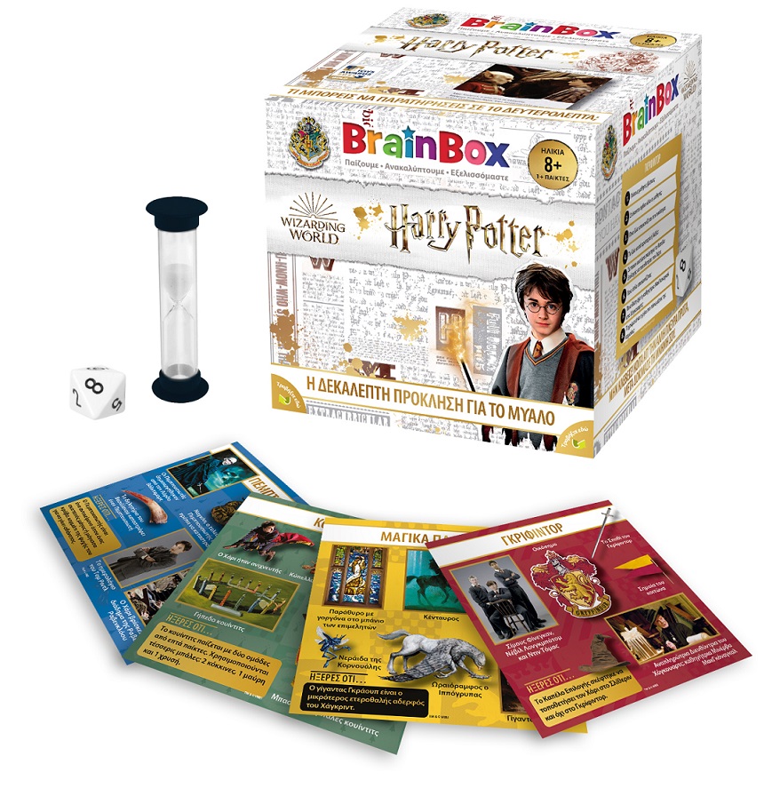 BrainBox Harry Potter Ελληνικά Επιτραπέζιο Παιχνίδι  93046 - BrainBox