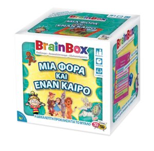 BrainBox Μια Φορά Και Εναν Καιρό Επιτραπέζιο Παιχνίδι 93027 - BrainBox