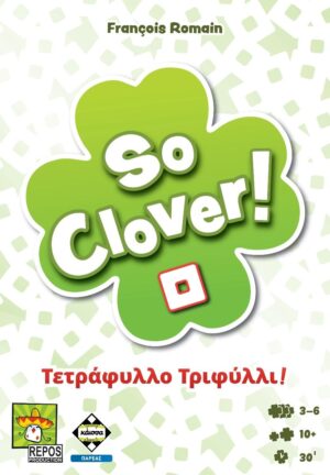 Κάισσα Επιτραπέζιο So Clover KA114208 - Κάισσα