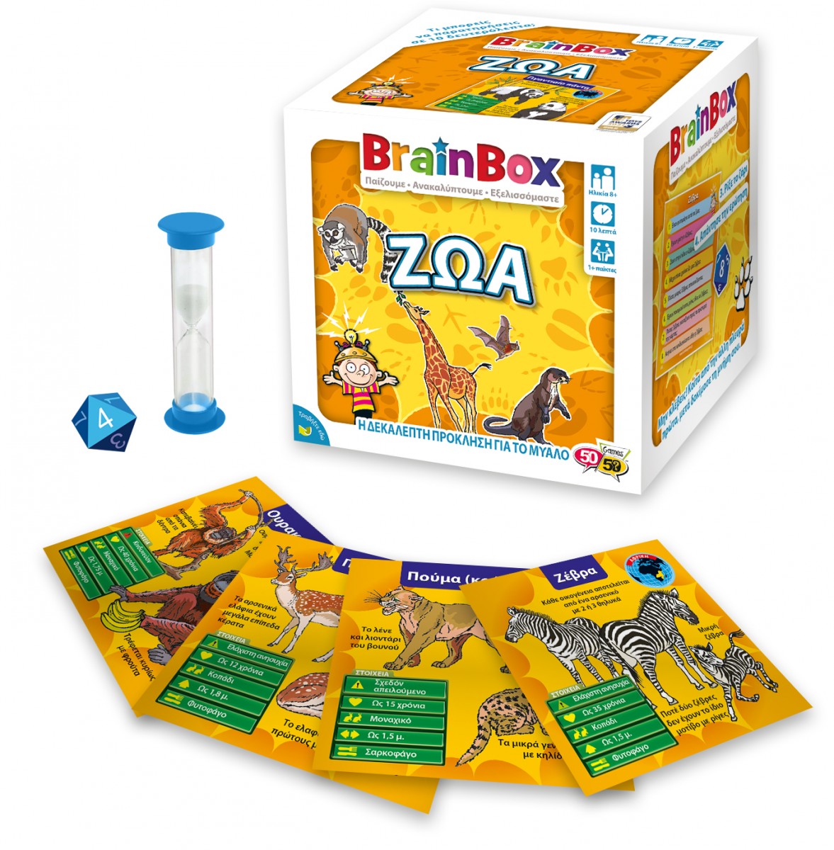 BrainBox Ζώα Επιτραπέζιο Παιχνίδι 93002 - BrainBox