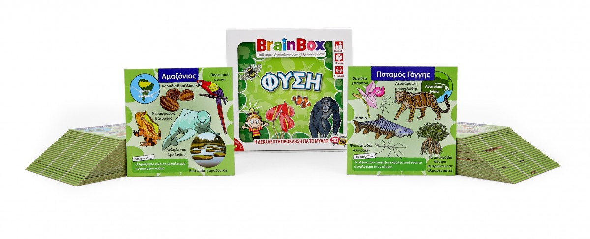 BrainBox Φύση Επιτραπέζιο Παιχνίδι 93003 - BrainBox