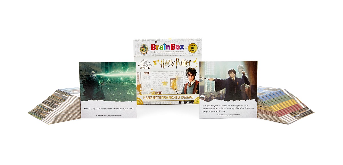 BrainBox Harry Potter Ελληνικά Επιτραπέζιο Παιχνίδι  93046 - BrainBox