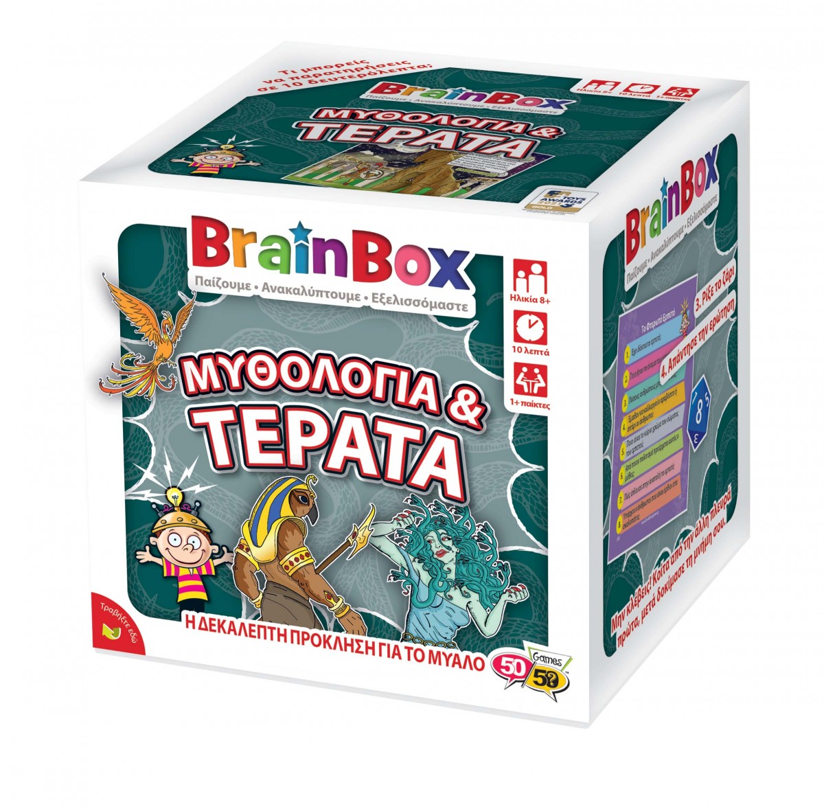 BrainBox Μυθολογία & Τέρατα Επιτραπέζιο Παιχνίδι 93059 - BrainBox