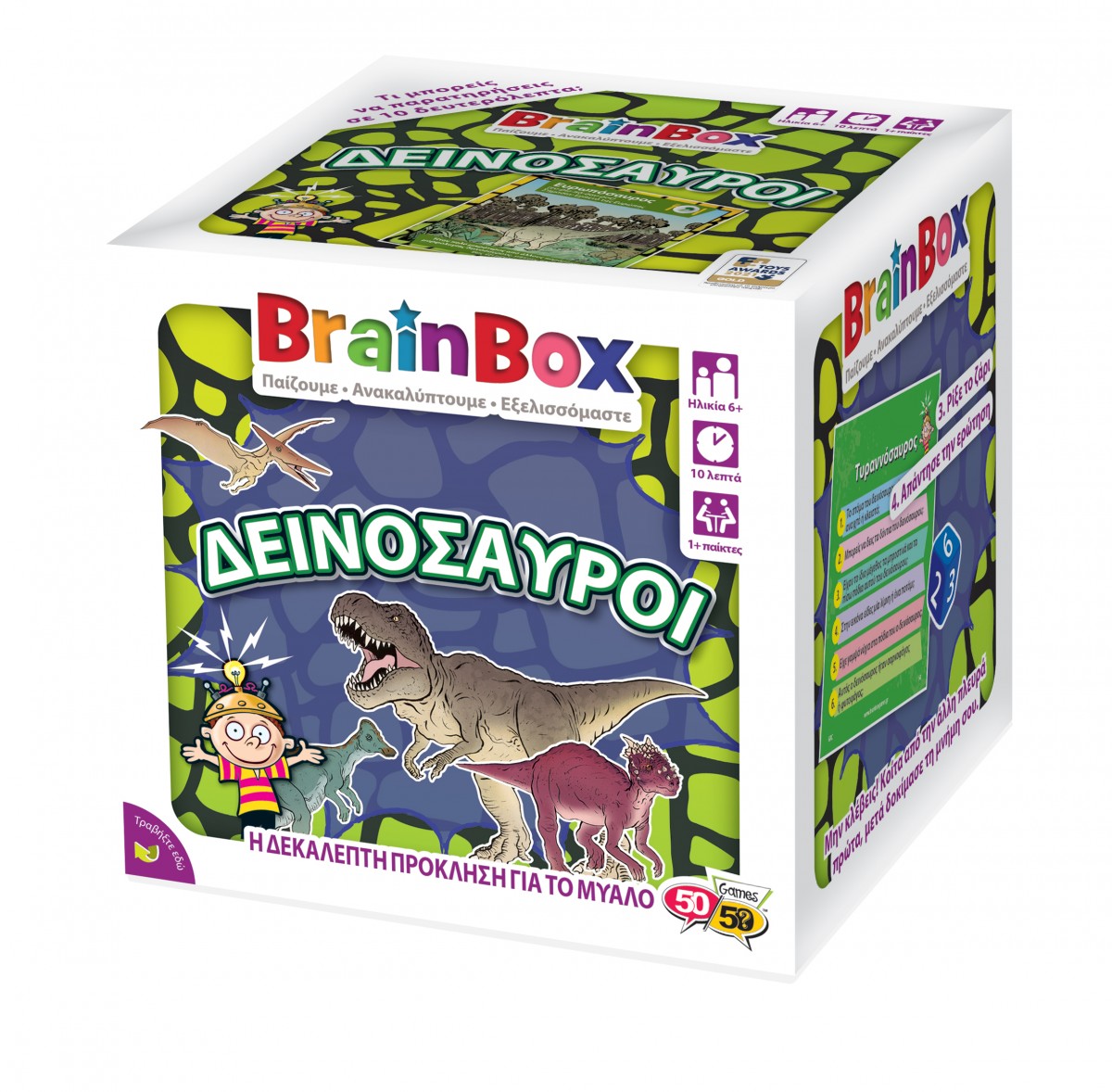 BrainBox Δεινόσαυροι Επιτραπέζιο Παιχνίδι 93038 - BrainBox