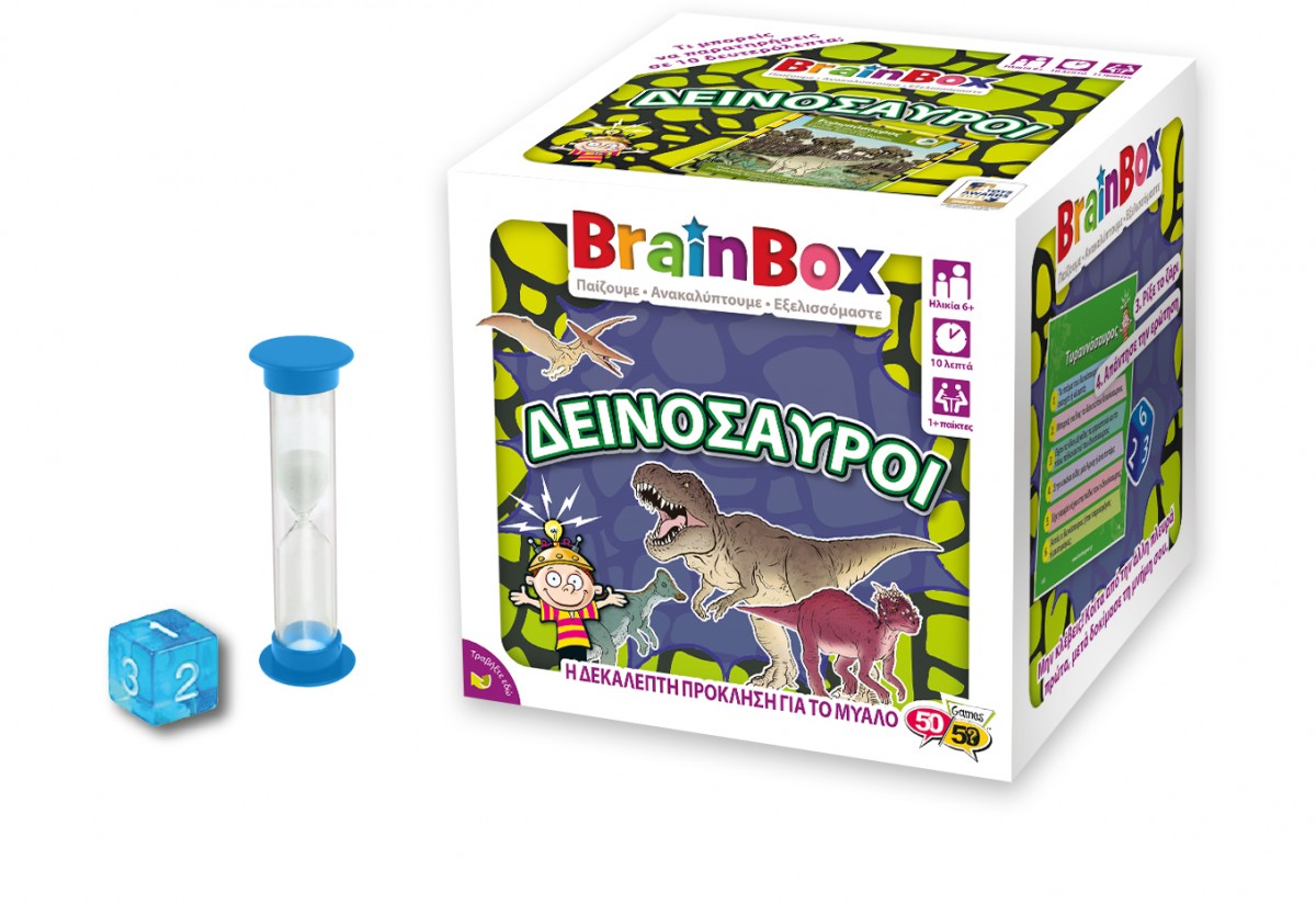 BrainBox Δεινόσαυροι Επιτραπέζιο Παιχνίδι 93038 - BrainBox