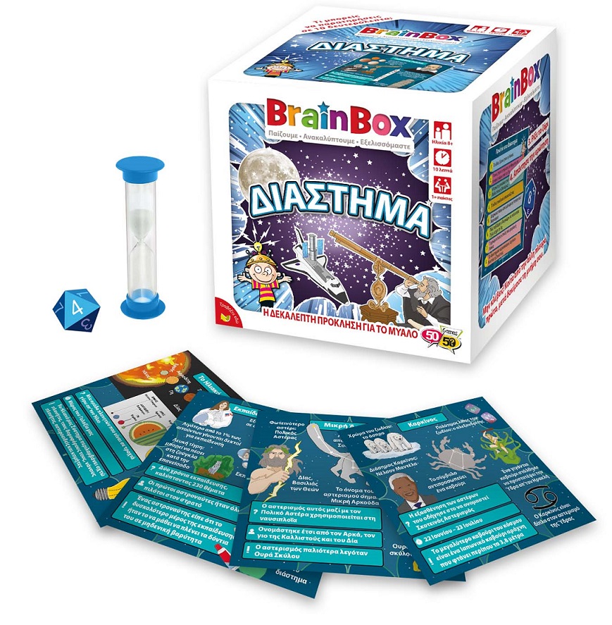 BrainBox Διάστημα Επιτραπέζιο Παιχνίδι 93048 - BrainBox