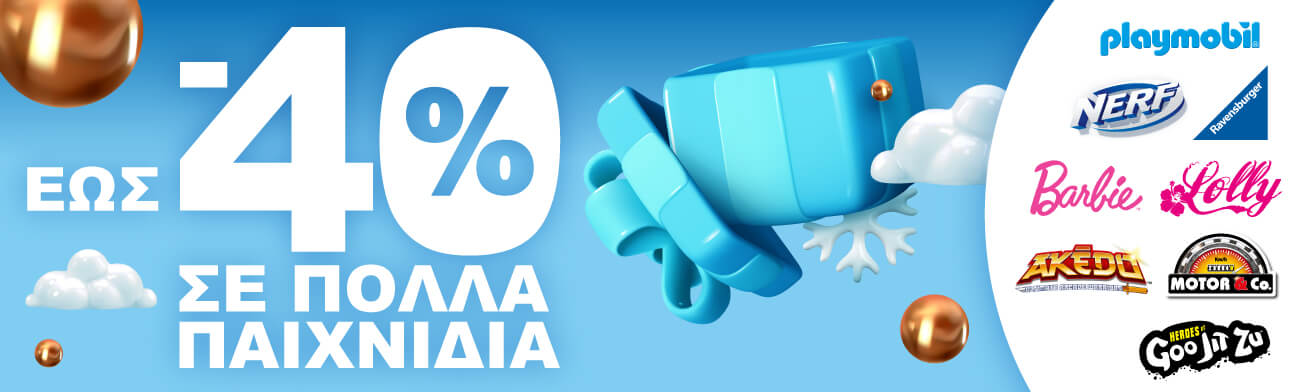 Playmobil Dino Rise Ο βράχος των δεινοσαύρων 70623