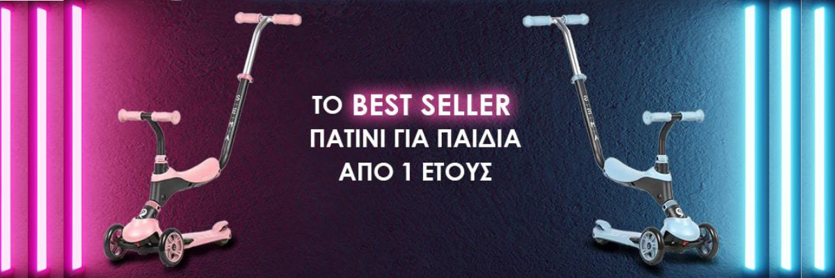 QPlay Sema 3in1 Scooter Πατίνι Ροζ 01-1212066-03