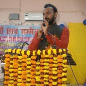 Abhishek singh