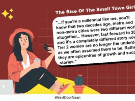 The Rise Of The Small Town Girl