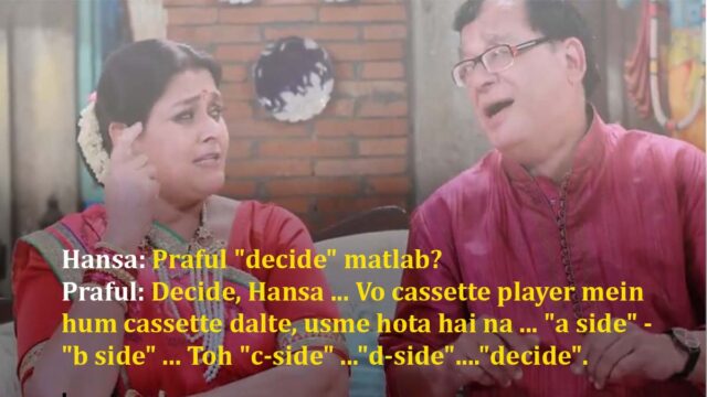 Buzz 46: 12 Iconic Hansa Dialogues In Khichdi That Will Have You ROFL On Supriya Pathak's Birthday