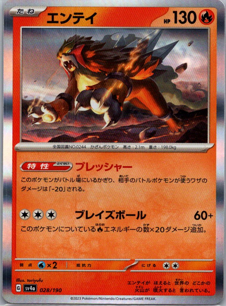 choose your card! complete your shiny treasure ex japanese set - Picture 16 of 80