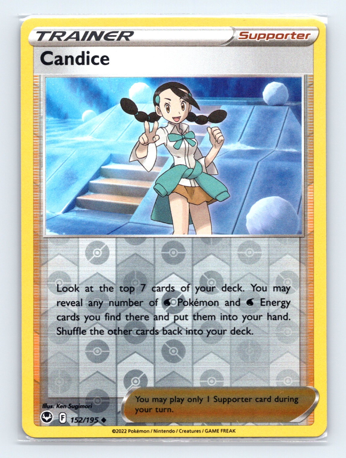 Silver Tempest - Kollect Your Kard Reverse Holos - Picture 55 of 62