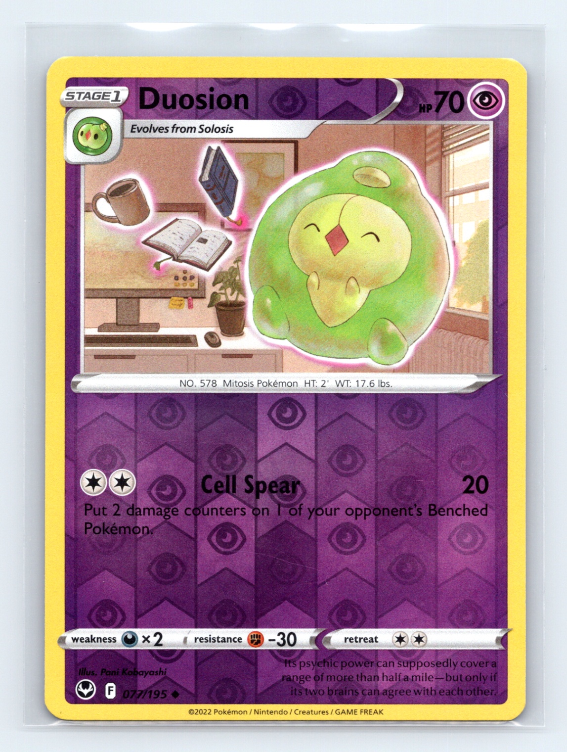 Silver Tempest - Kollect Your Kard Reverse Holos - Picture 22 of 62
