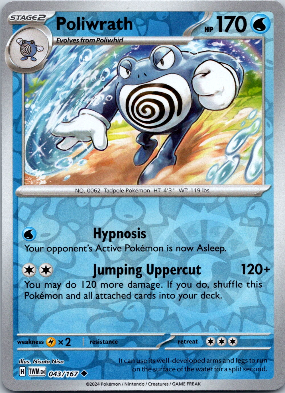 Pokemon TCG - Choose Your Card - Twilight Masquerade - Choose your Card - Revers - Picture 29 of 92