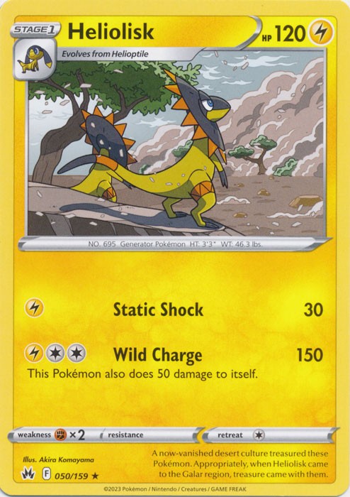 Pick Your Card - Picture 46 of 94