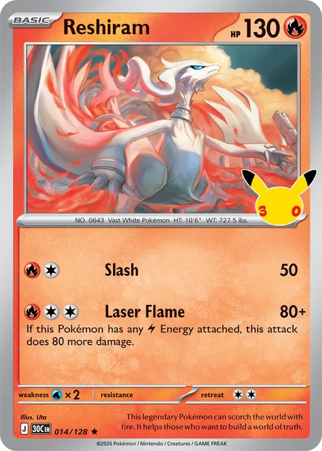 Reshiram 14/158 from 30th Celebration