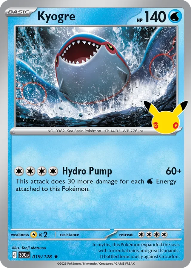 Kyogre 19/158 from 30th Celebration