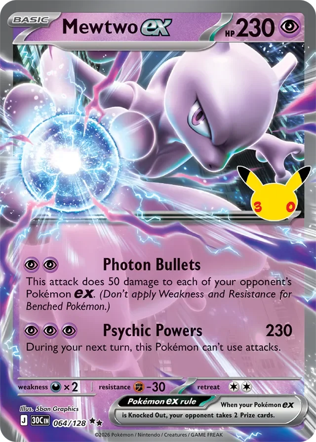 Mewtwo ex 64/158 from 30th Celebration