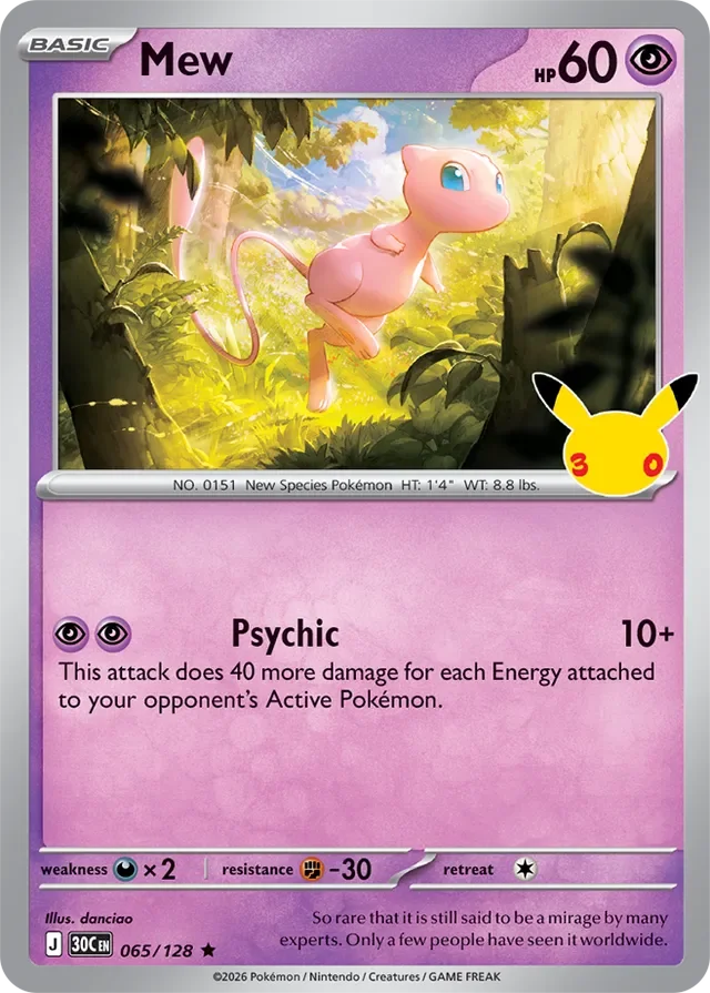 Mew 65/158 from 30th Celebration