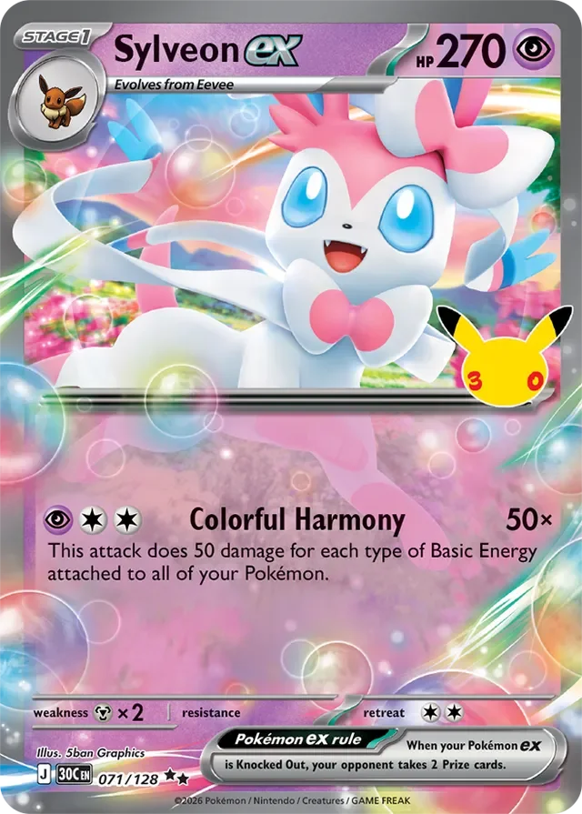 Sylveon ex 71/158 from 30th Celebration