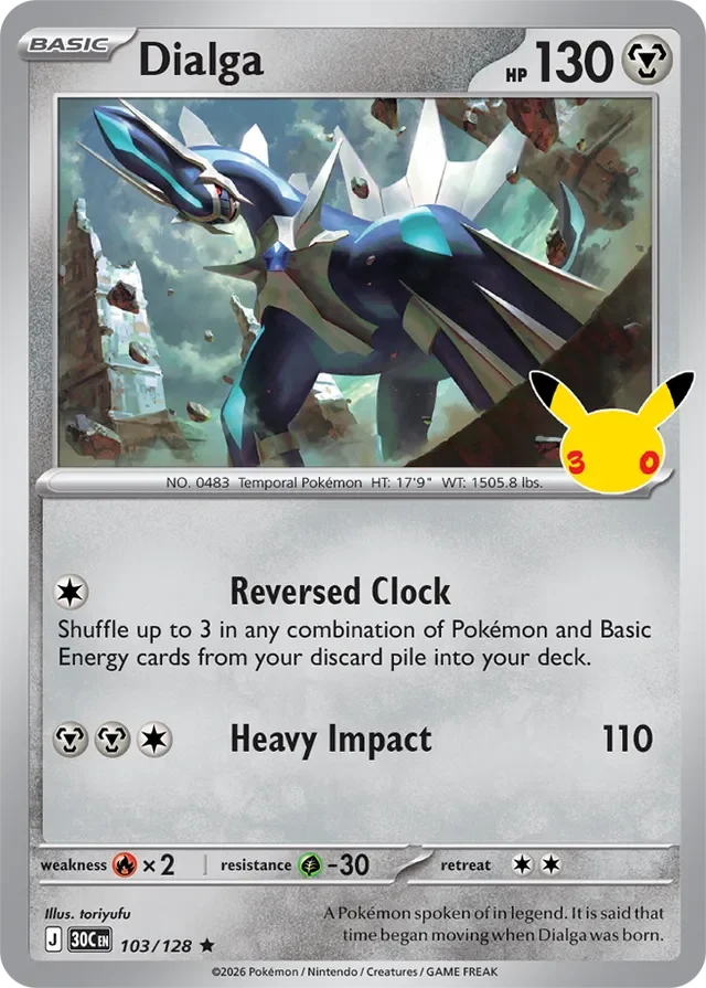 Dialga 103/158 from 30th Celebration